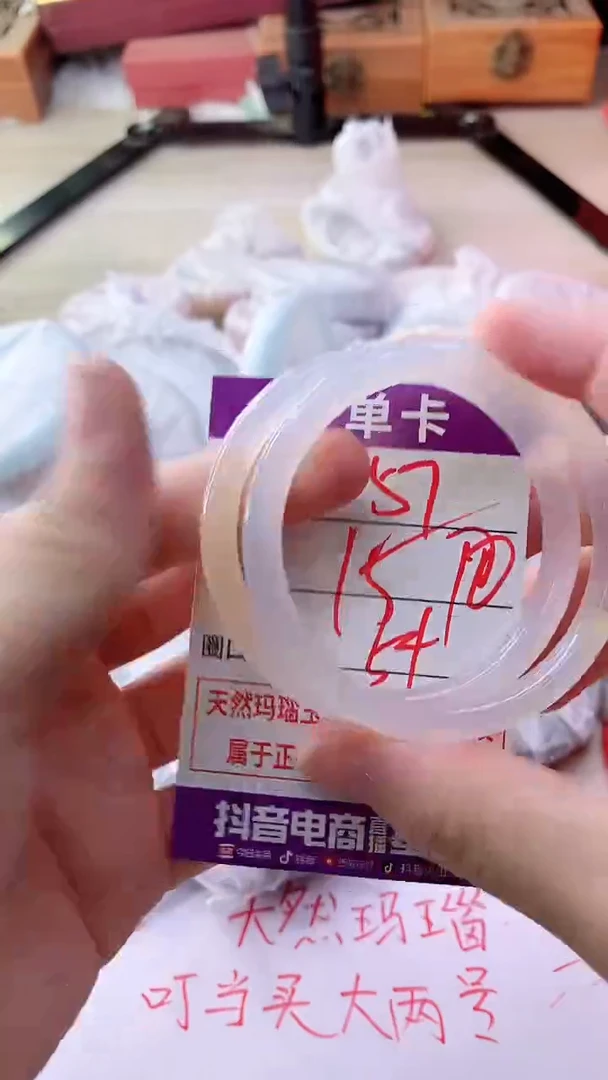 手镯玛瑙/玉髓未镶嵌57