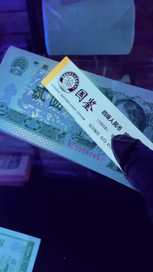 【闪购商品】902 WC冠 紫气东来 一刀 601