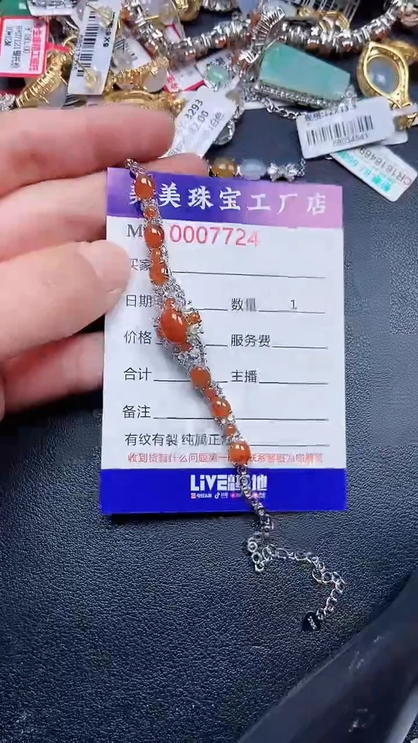 颈饰银S925镶嵌翡翠7724