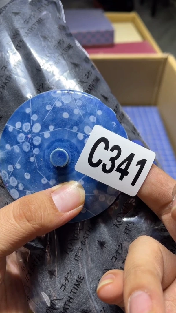 延****楼茶周边   341