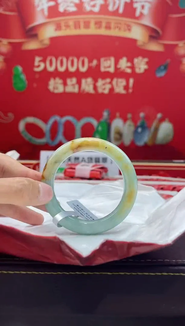 【闪购商品】翡翠手镯未镶嵌手镯2