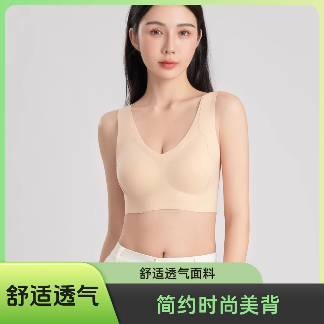 爱拉芙无痕美背舒适透气内衣竖条纹纹理显瘦提拉聚拢收副乳