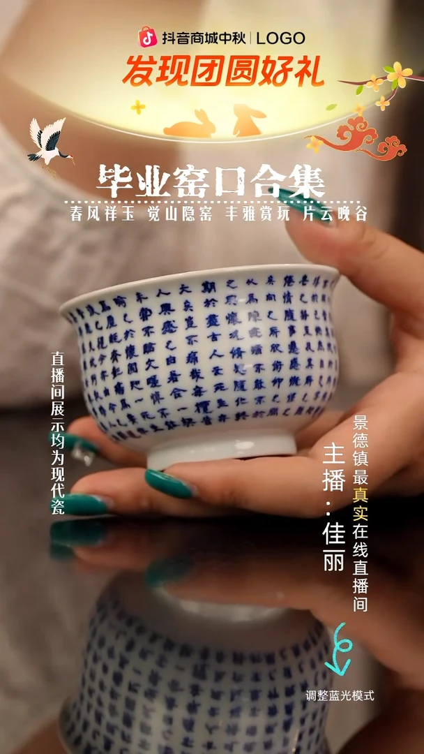 乔****多瓷瓷瓷瓷瓷瓷瓷瓷
