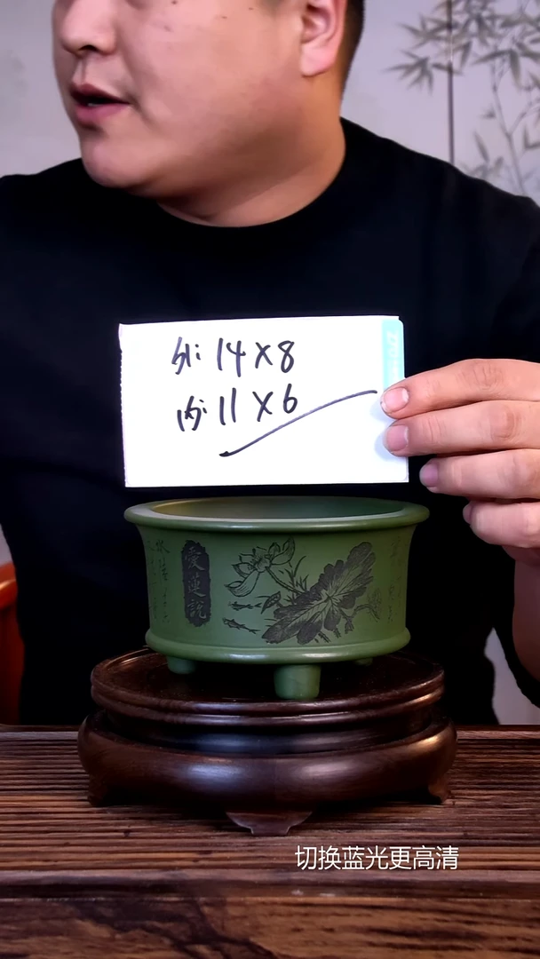 紫砂花盆紫砂花盆-内口11-6