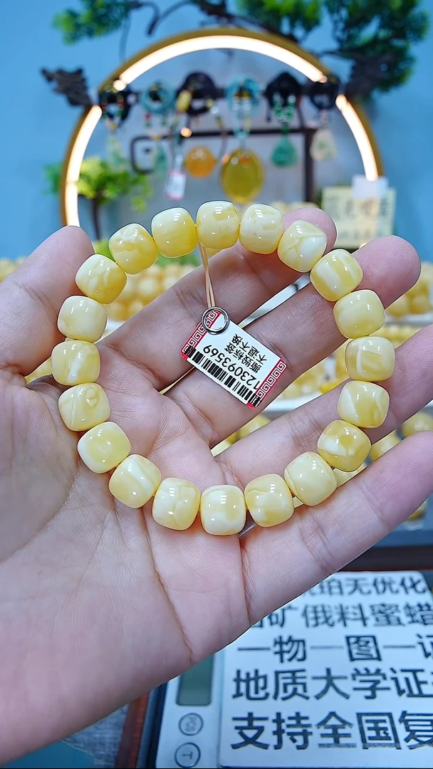 手串蜜蜡未镶嵌11.8+*