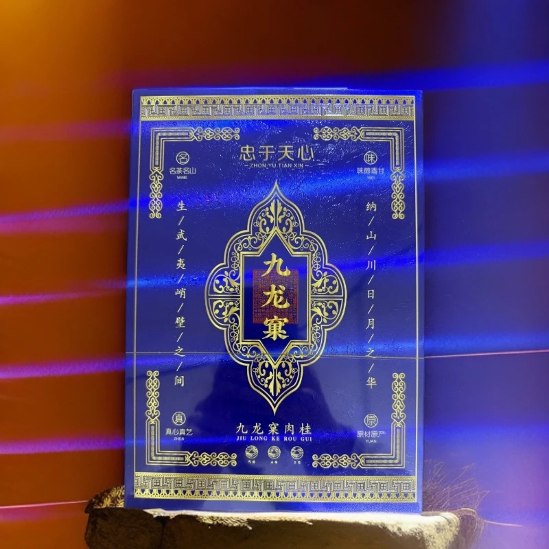 【新人首降】忠义天心 九龙窠肉桂   6泡礼盒装  有手提袋