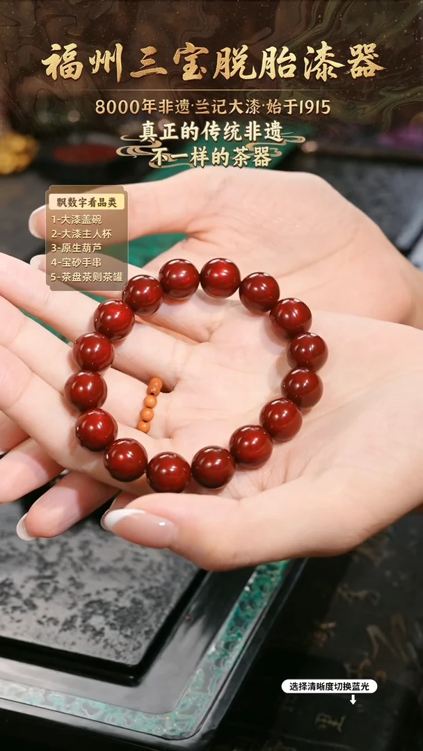 兰记手工漆器-一物一拍 以商品图片为主