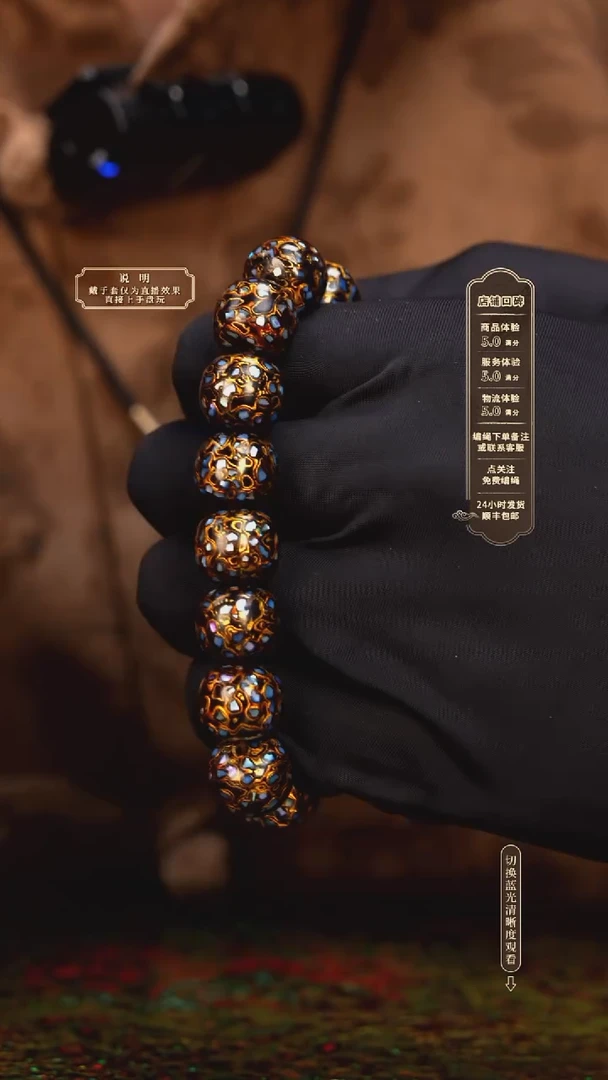 宸懿大漆/老型/1.3*16   277