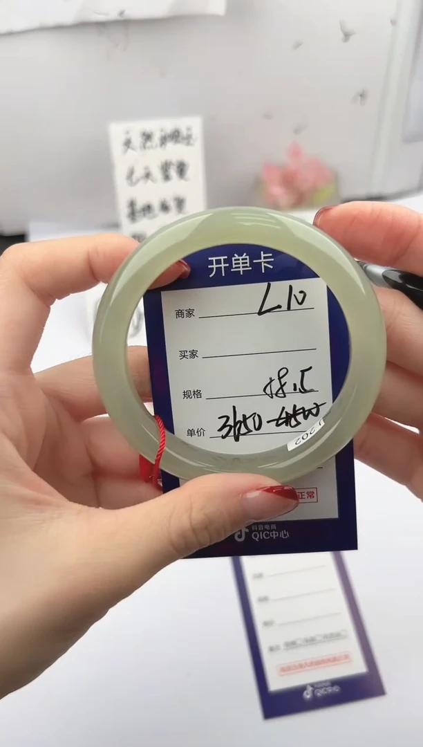 未镶嵌手镯和田玉香*微色差L11