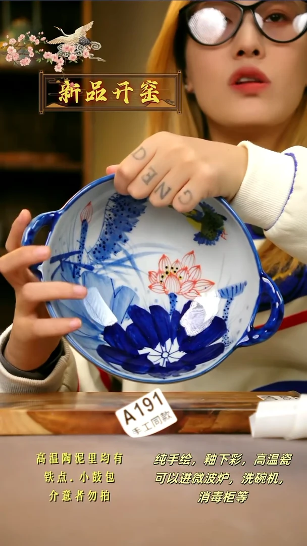 A191新十二器瓷器