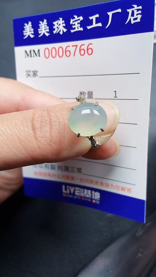 颈饰银S925镶嵌翡翠6766