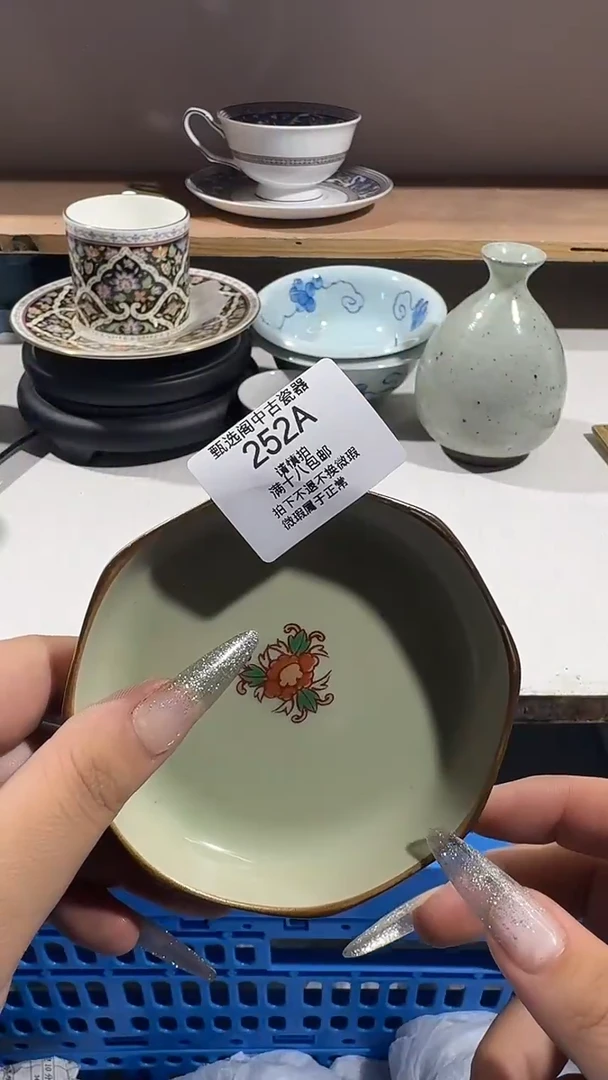 呱*?252AAAAAAAAA