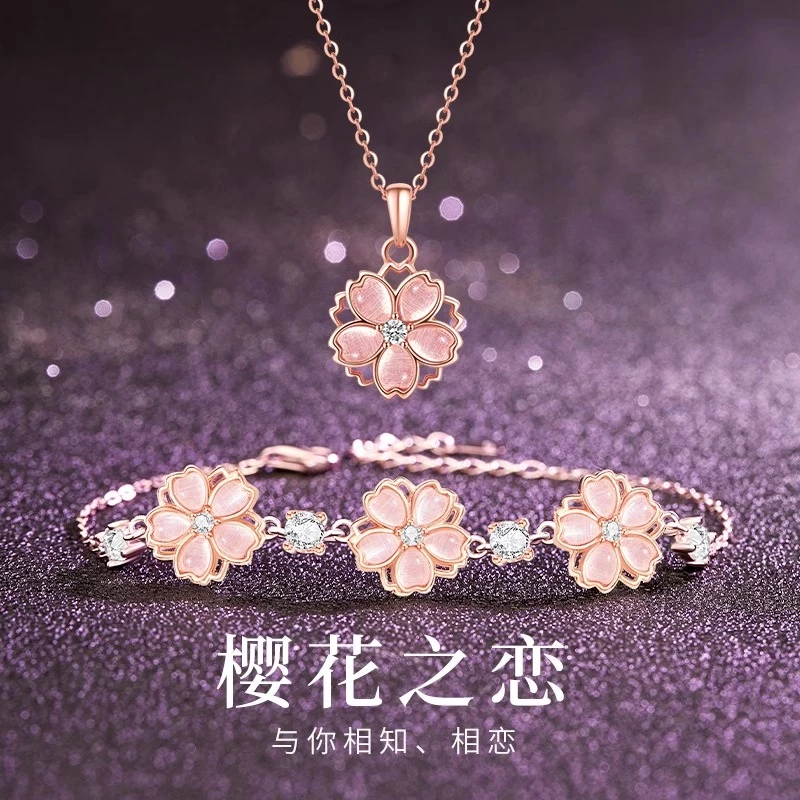 链子925银 五花四叶草项链手链女款小众饰品生日纪念日礼物送女友