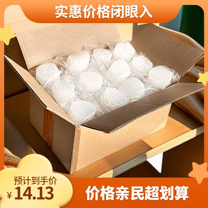 酒精固体燃料家用火锅干锅商用固体酒精块烧烤引火酒精固体块