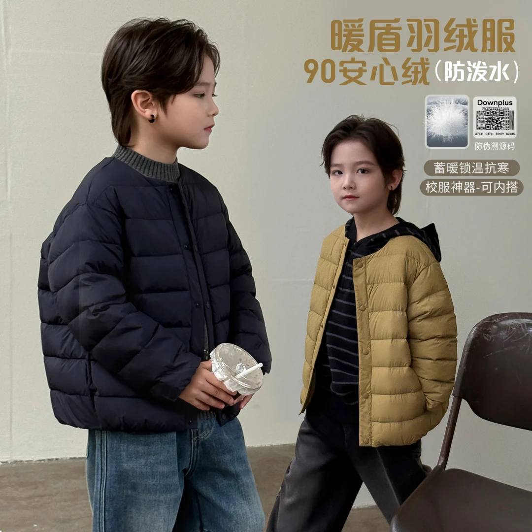 【安心内胆】源源家童装男童冬款羽绒服2025儿童外套白鸭绒潮冬2