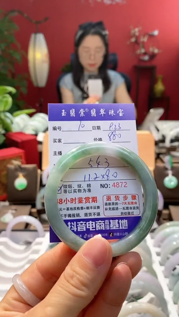 未镶嵌手镯翡翠翡翠10