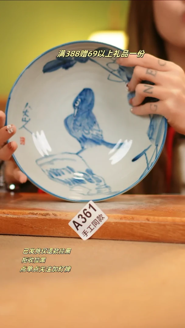 【闪购商品】其他A361窑林瓷业瓷器