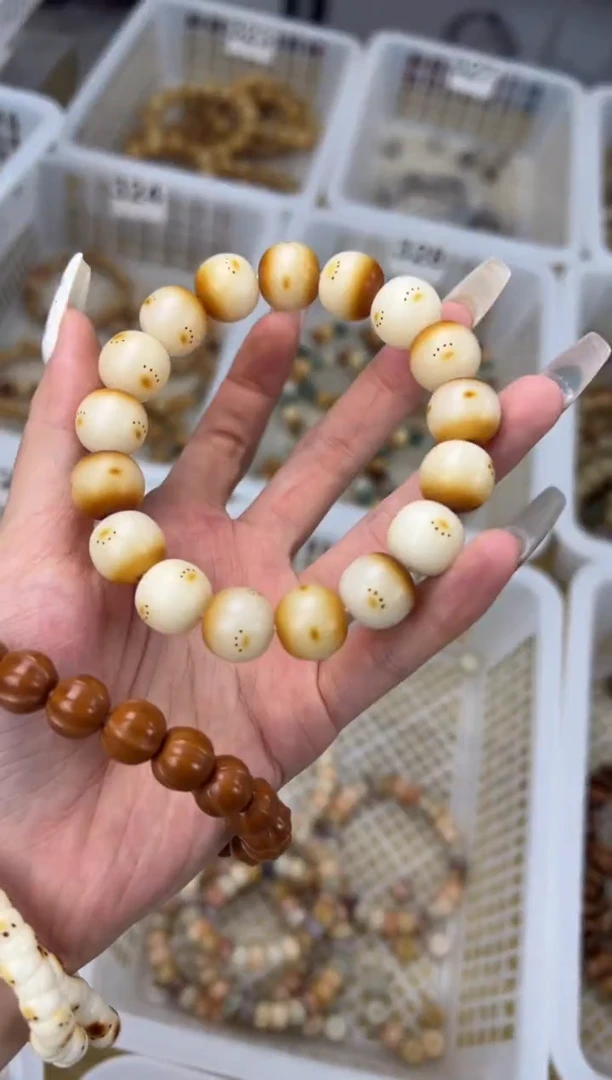 手串菩提根/象牙果卡14火烧云手捻苹果