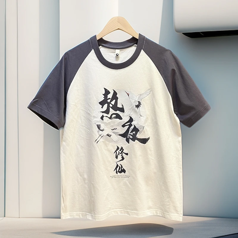 夏季纯棉短袖复古印花T恤男女潮牌宽松圆领半袖体恤情侣款上衣t恤