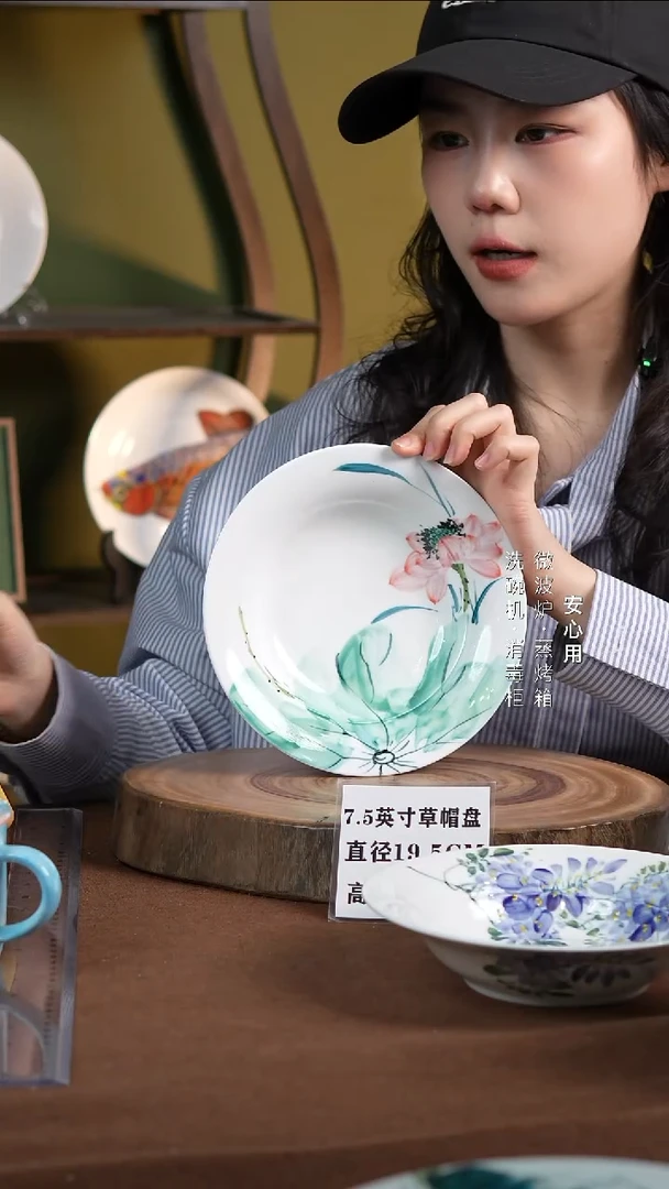 瓷景德镇高温手绘釉下彩7.5英寸草帽盘粉荷