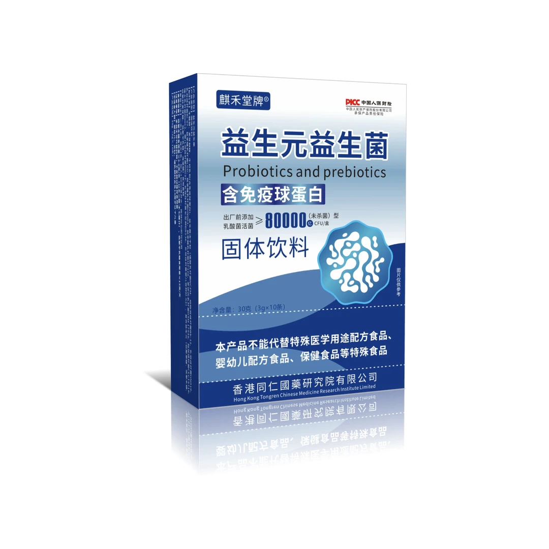 推荐 益生元益生菌