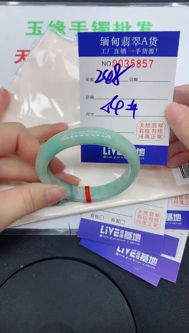 未镶嵌手镯翡翠57