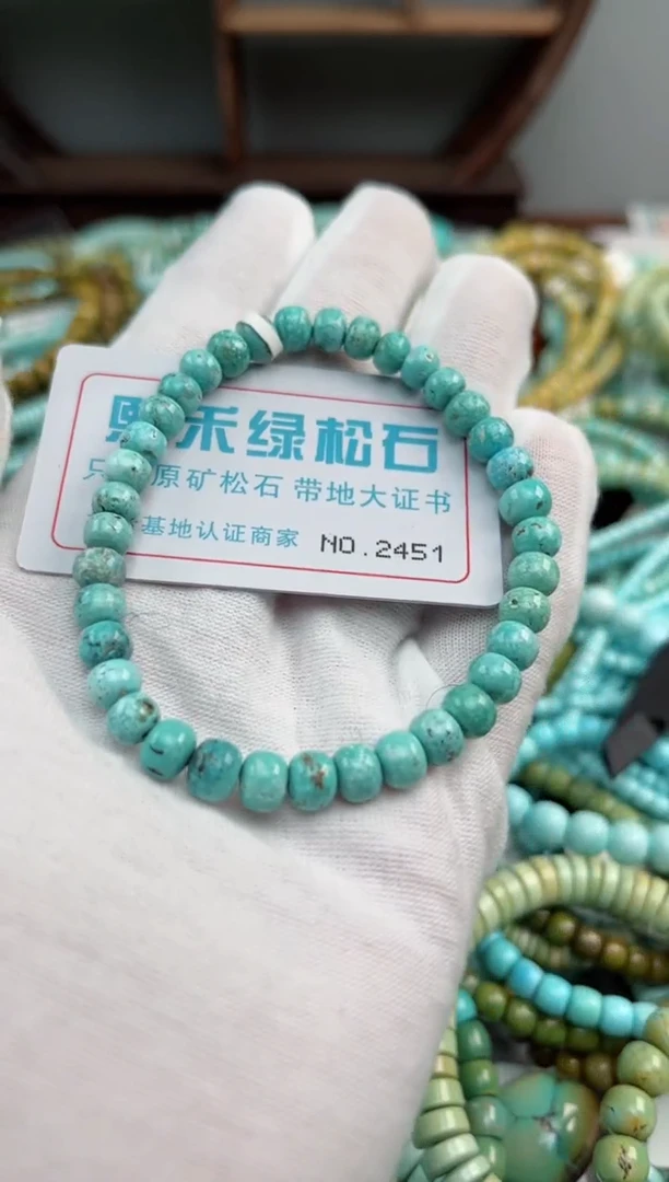 未镶嵌绿松石松石2451