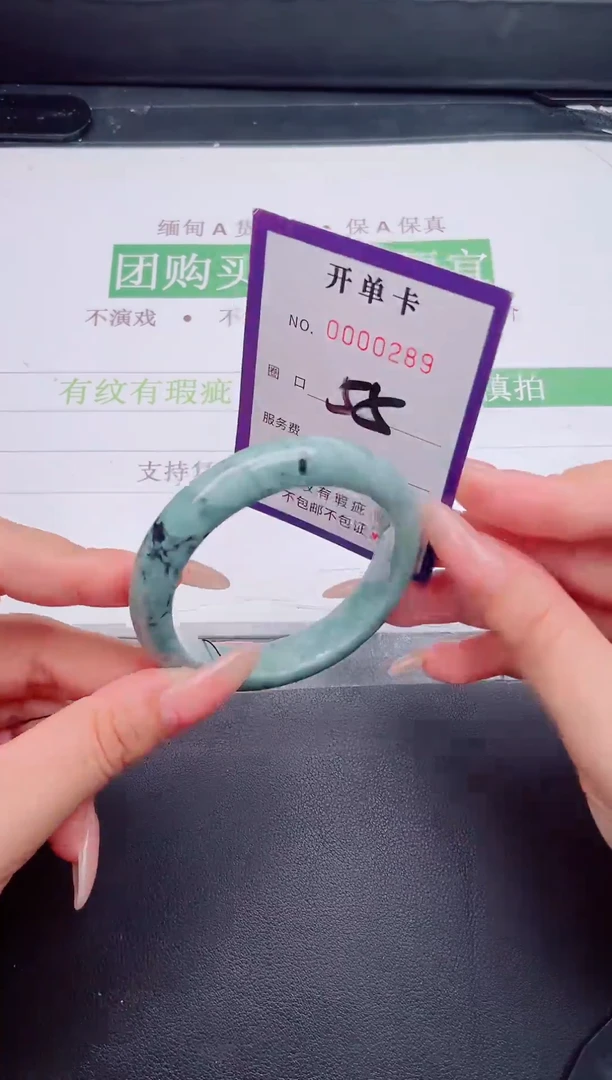 未镶嵌手镯翡翠翡翠手镯未镶嵌