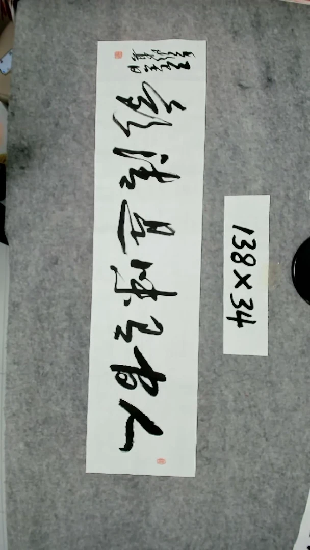 书法吕老师书法作品