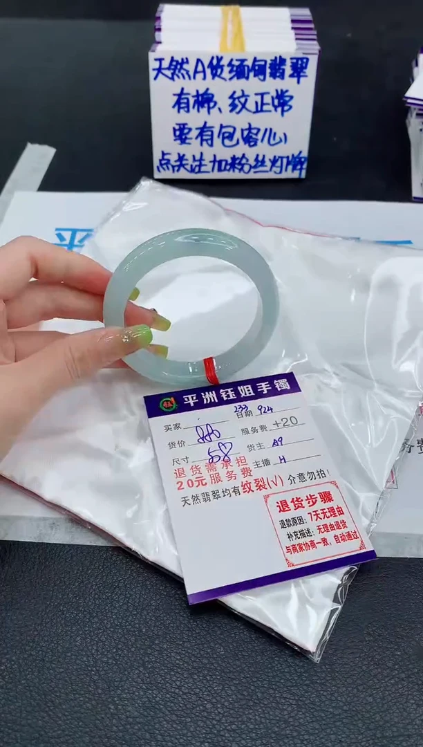 未镶嵌手镯翡翠11111111