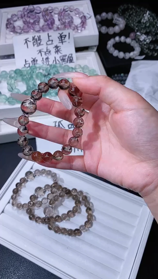 水晶手链合金622.35冰美式茶晶手串 多样性发其一