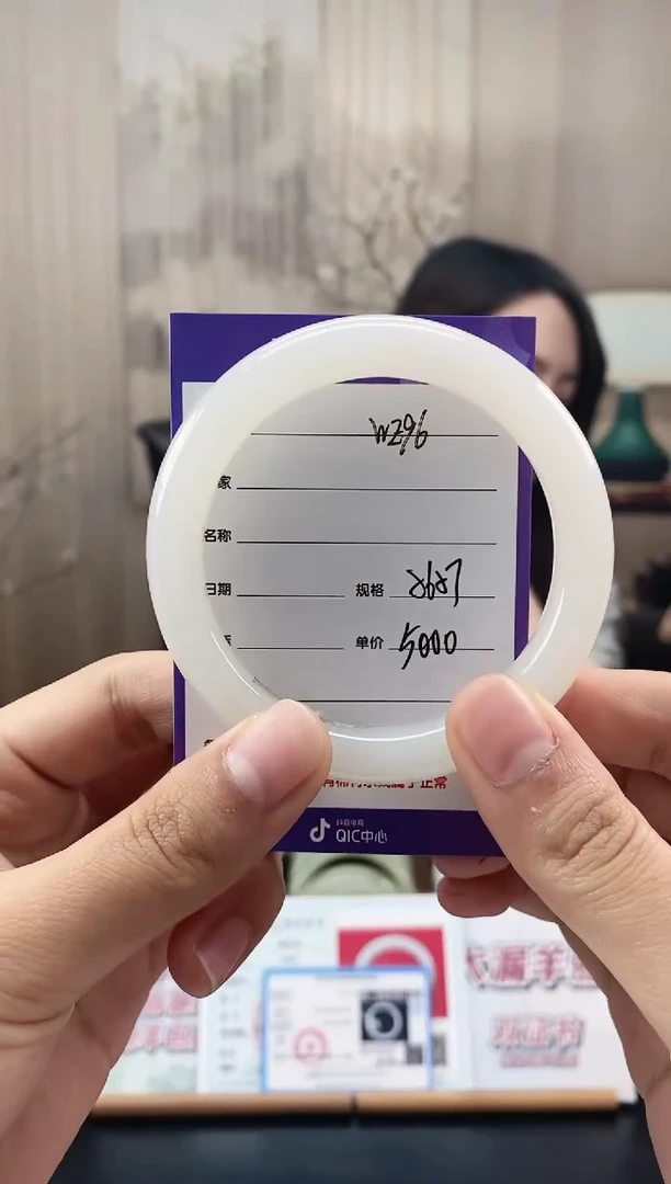 未镶嵌手镯和田玉WE96微色差