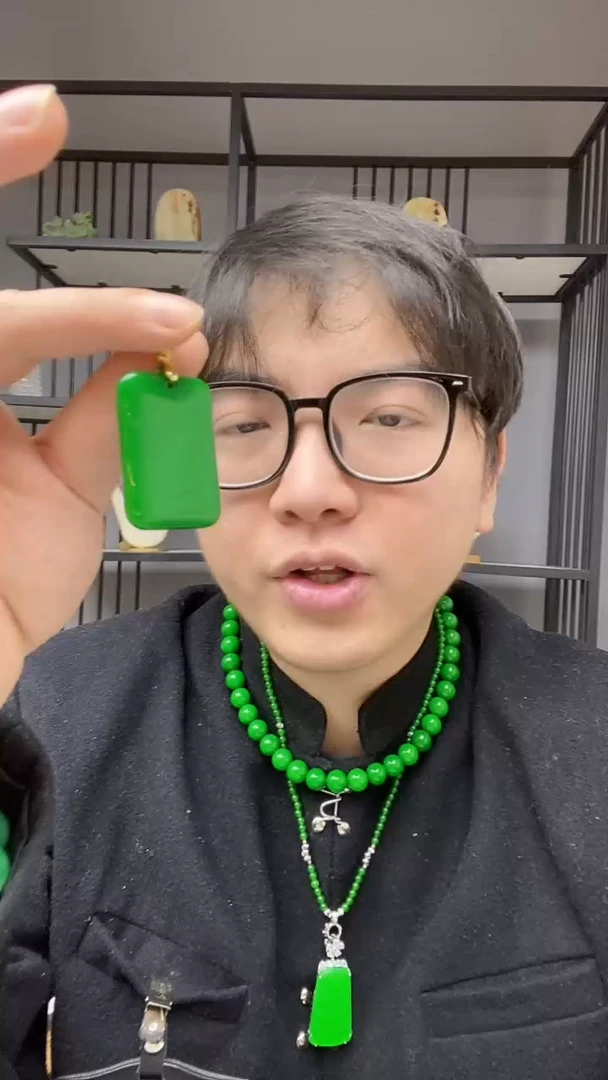 【闪购商品】翡翠颈饰合金无事牌