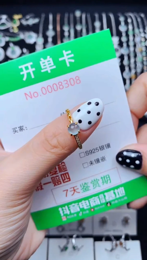 银S925镶嵌戒指翡翠8308