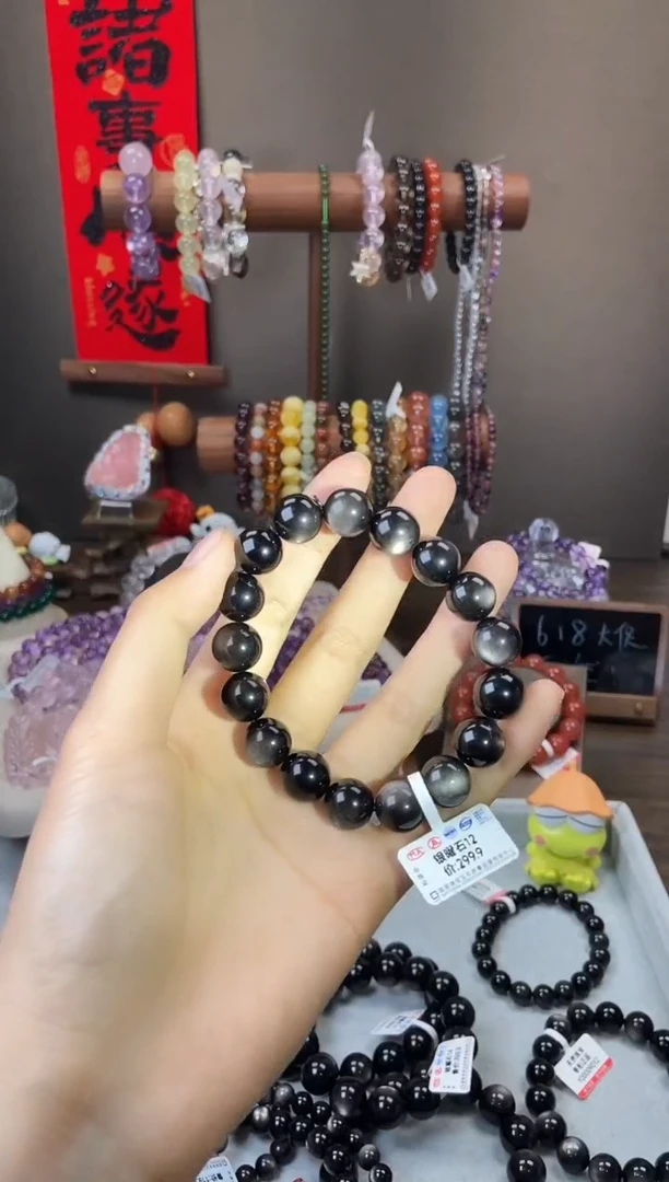 黑曜岩未镶嵌手串12m银曜石