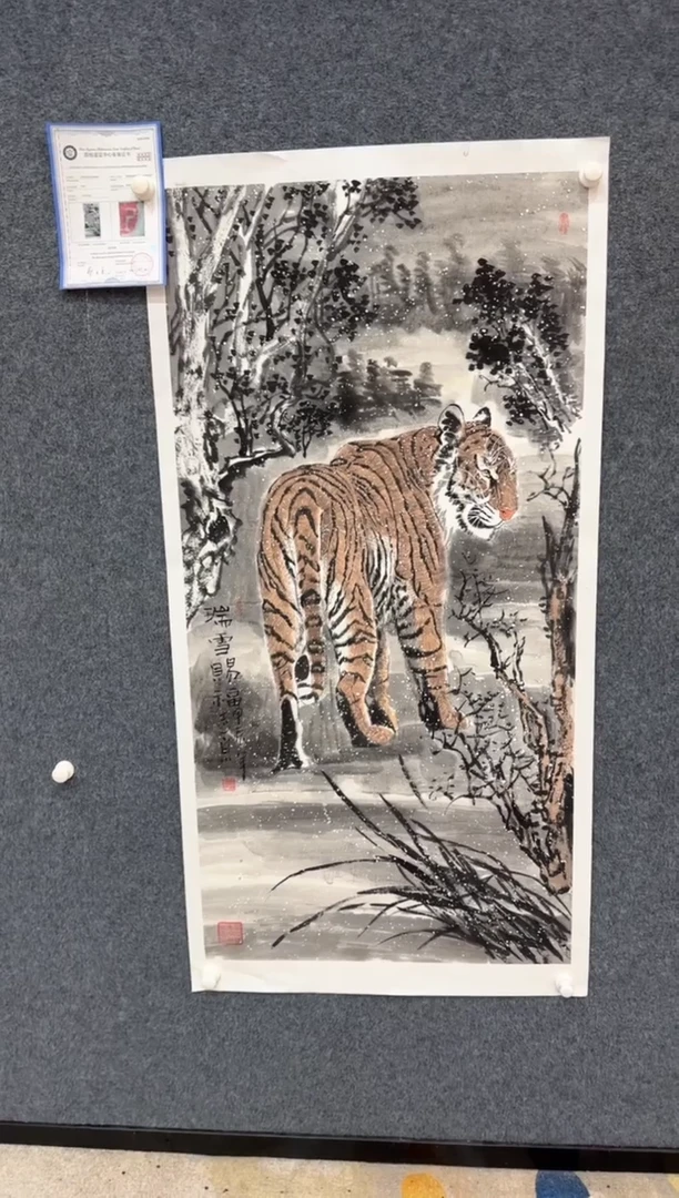 国画5.9-郑志宗-四尺-13