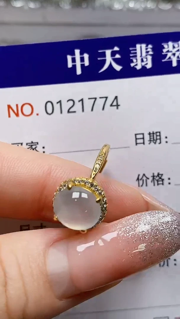 银S925镶嵌戒指翡翠依*1774