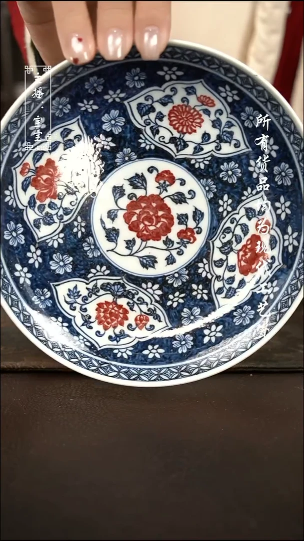 微瑕 福利手绘现代高温瓷 壶承