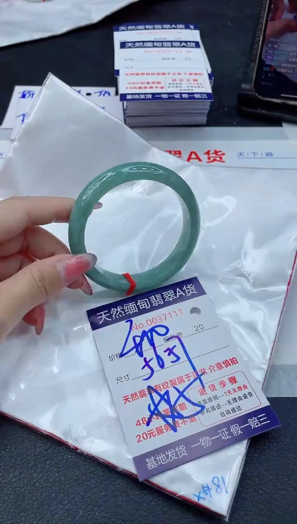 翡翠手镯未镶嵌11111111