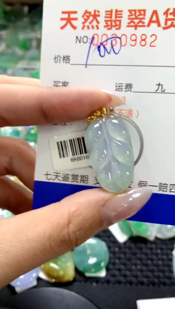 颈饰18K金镶嵌翡翠1