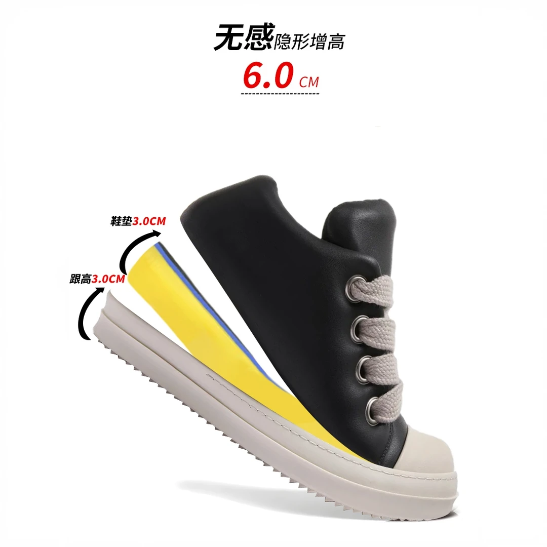 【胖丁平替】欧斯古25款限定RO潮流百搭时尚休闲小众男增高鞋-5220