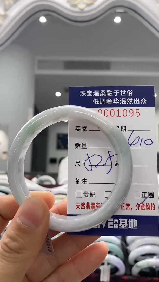 未镶嵌手镯翡翠天然缅甸A货翡翠