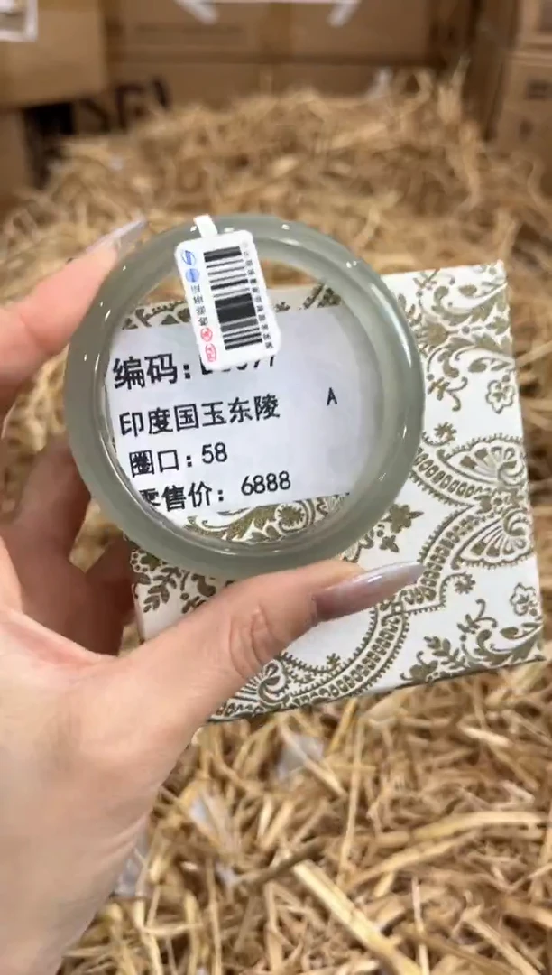 未镶嵌手镯石英质玉D3097