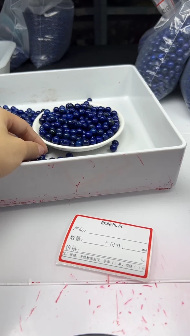 未镶嵌颈饰玛瑙/玉髓w240青*金石8mm*25颗