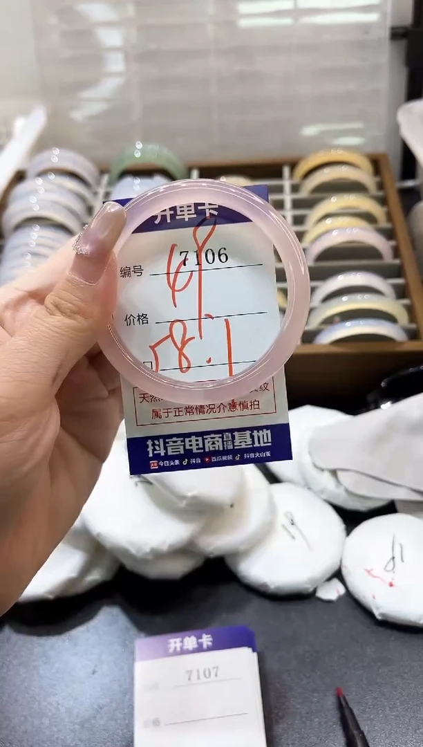 手镯玛瑙/玉髓未镶嵌小***睡7106