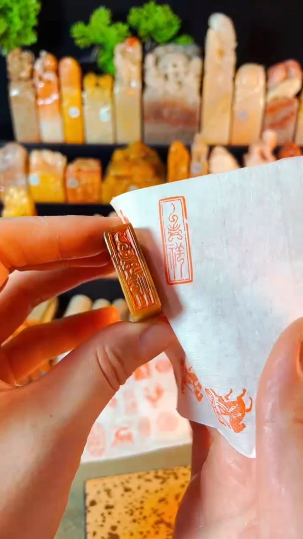 【闪购商品】巴林石印石手工篆刻《吉祥》1x3