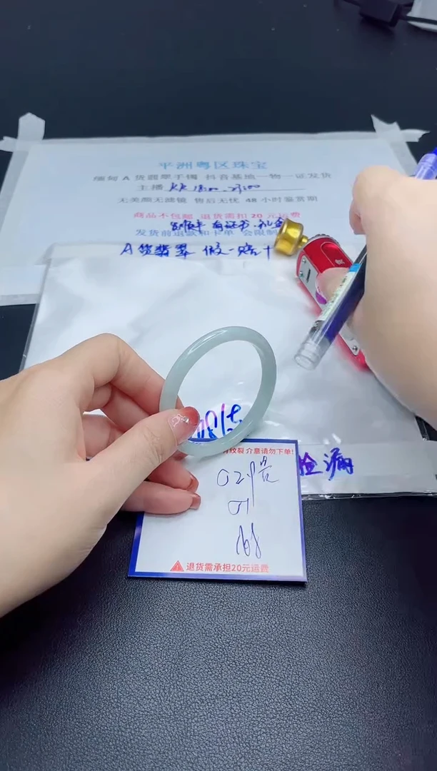 【闪购商品】翡翠手镯未镶嵌我