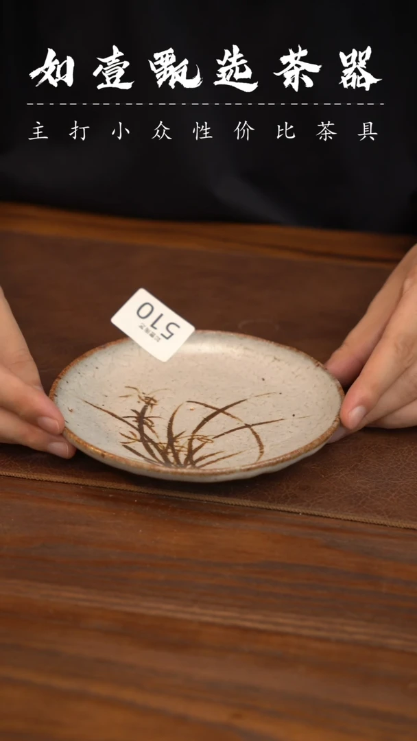 如壹茶器手工茶器同款一个