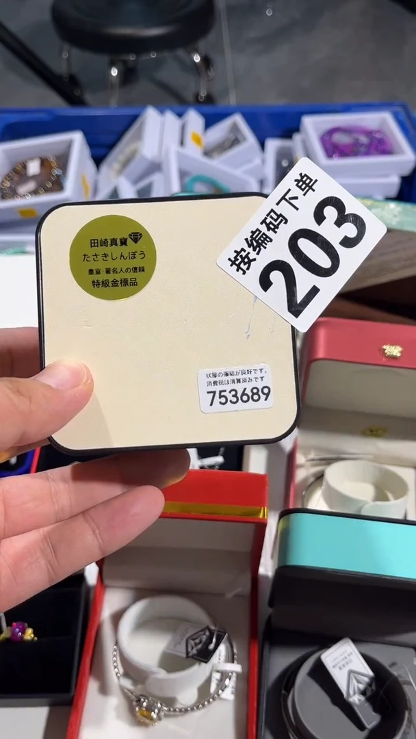 我*意瓷器瓷器瓷器瓷器瓷器203