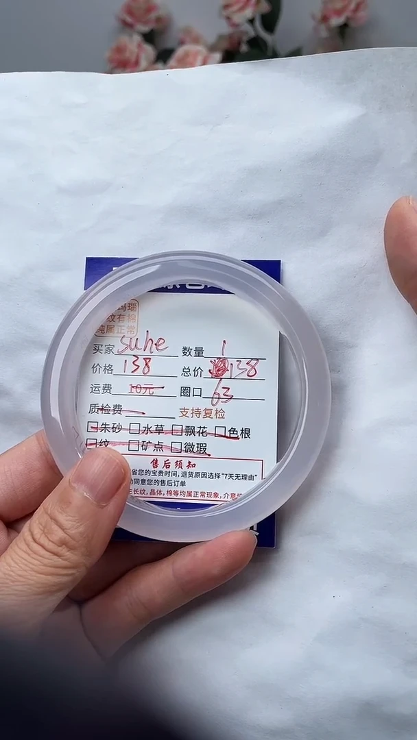 手镯玛瑙/玉髓未镶嵌玛瑙手镯